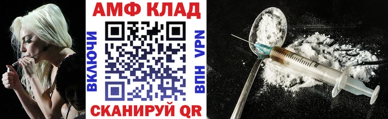 Амфетамин Premium  Купить закладки  Билибино 