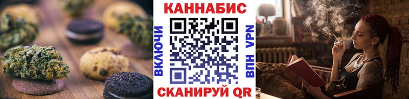 Купить закладки  Билибино  Еда ТГК конопля 