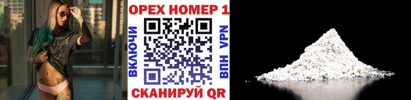 Купить закладки  Билибино  COCAIN VHQ 