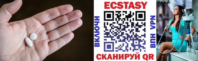 Купить  Билибино  ЭКСТАЗИ 99% 