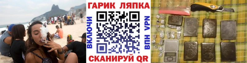 Купить где  Билибино  Гашиш Premium 