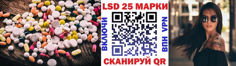 LSD-25 экстази ecstasy  Купить  Билибино 