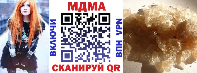 MDMA кристаллы  Купить закладки  Билибино 