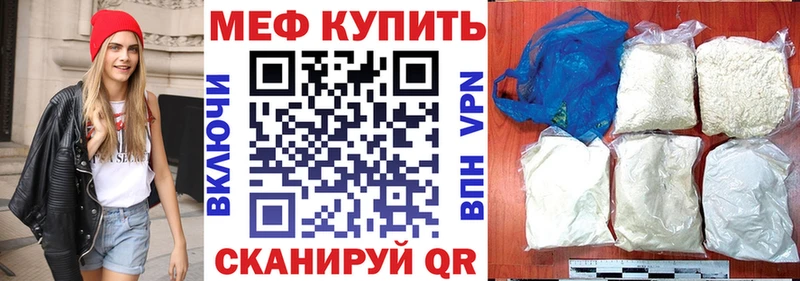 Купить закладки  Билибино  Меф кристаллы 