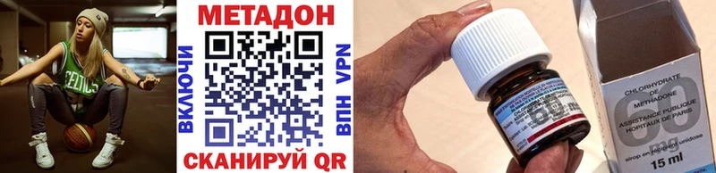 Купить где  Билибино  МЕТАДОН белоснежный 