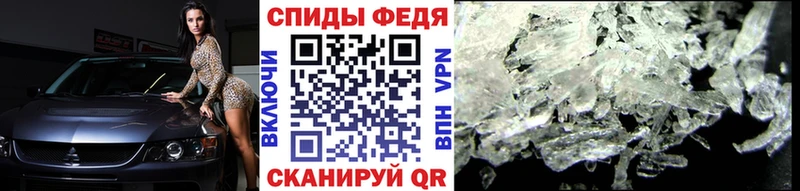 Купить закладки  Билибино  МЕТАМФЕТАМИН Декстрометамфетамин 99.9% 