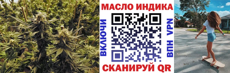 Купить где  Билибино  Дистиллят ТГК концентрат 